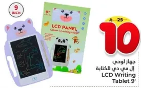 LCD Writing Tablet 9