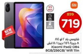 Xiaomi Pad 2, 11 inch, 8GB RAM, 256GB storage, Wifi 11n.