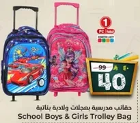 School Boys & Girls Trolley Bag