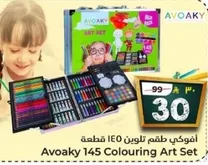 Avoaky 145 Colouring Art Set