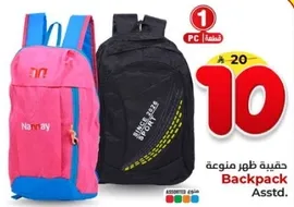 Backpack
