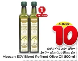 Meezan EXV Blend Refined Olive Oil 500ml