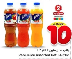 Rani Juice Assorted Pet 1.4L x 2