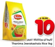 Thanima Jeerakashala Rice 1kg