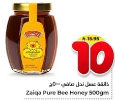 Zaiqa Pure Bee Honey 500gm
