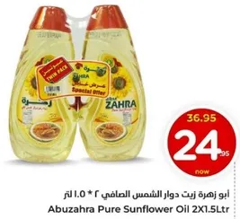 Abuzahra Pure Sunflower Oil 2X1.5L
