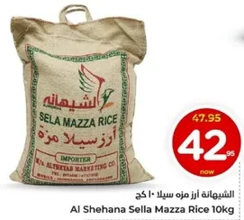 Al Shehana Sella Mazza Rice 10kg
