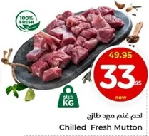 Chilled Fresh Mutton