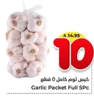 Garlic Packet Full 5Pc