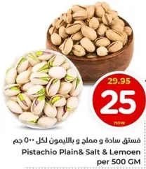 Pistachio Plain & Salt & Lemon per 500 GM