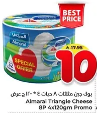 Almarai Triangle Cheese 8P 4x120gm Promo