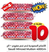 Saudi Minced Mutton 400Gm