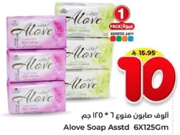 Alove Soap Assorted 6X125g