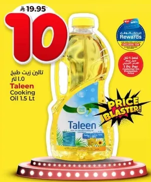 Taleen Cooking Oil 1.5 L