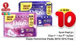 Daze Feminine Pads 30'S + 10'S Free