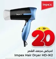 Impex Hair Dryer HD-IK2