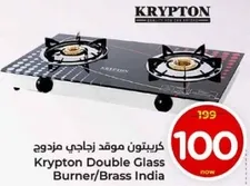 Krypton Double Glass Burner/Brass India