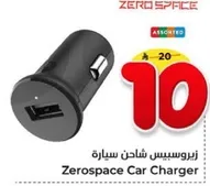 Zerospace Car Charger