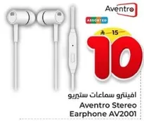 Aventro Stereo Earphone AV2001