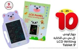 LCD Writing Tablet 9 inch.