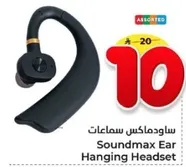 Soundmax Ear Hanging Headset
