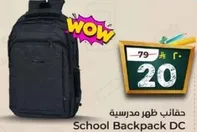 School Backpack DC