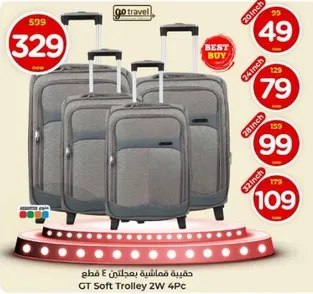 GT Soft Trolley 2W 4Pc