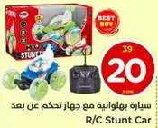 Stunt car with remote control.