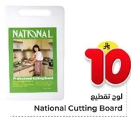 National Cutting Board