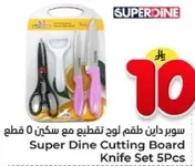 Super Dine Cutting Board Knife Set 5 Pcs