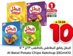 Al Batal Potato Chips Ketchup 23Gx12