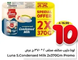 Luna S. Condensed Milk 2x370g Promo