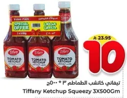 Tiffany Ketchup Squeezy 3x500g
