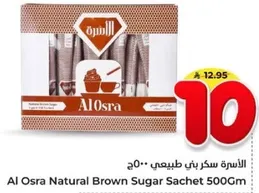 Al Osra Natural Brown Sugar Sachet 500Gm