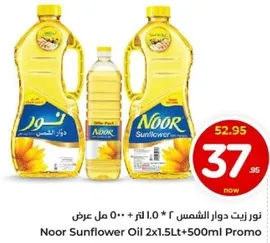 Noor Sunflower Oil 2x1.5Lt+500ml Promo