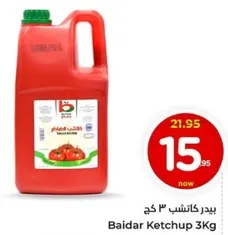 Baidar Ketchup 3Kg