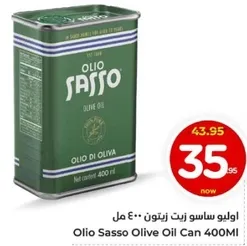 Olio Sasso Olive Oil Can 400ML