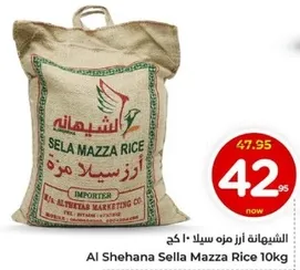 Al Shehana Sella Mazza Rice 10kg