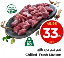 Chilled Fresh Mutton
