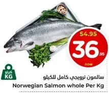 Norwegian Salmon whole Per Kg