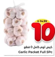 Garlic Packet Full 5Pc