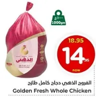 Golden Fresh Whole Chicken