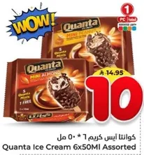 Quanta Ice Cream 6x50ML Assorted