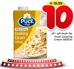 Puck Cooking Cream 500ml