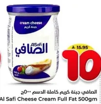 Al Safi Cheese Cream Full Fat 500gm