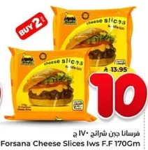 Forsana Cheese Slices 170g