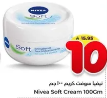 Nivea Soft Cream 100Gm