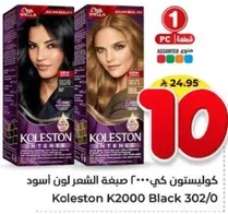Koleston K2000 Black 302/0 hair color.