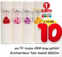 Enchanteur Talc Assorted 250g