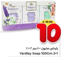 Yardley Soap 100Gm 2+1